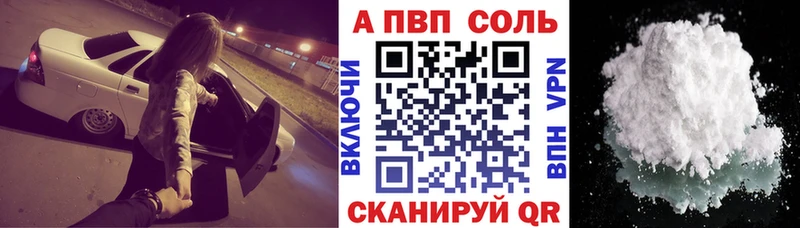 Alpha PVP крисы CK  Купить где  Дигора 