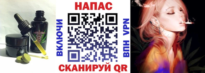 Печенье с ТГК марихуана  Купить  Дигора 