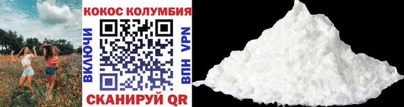 КОКАИН 97%  Купить где  Дигора 