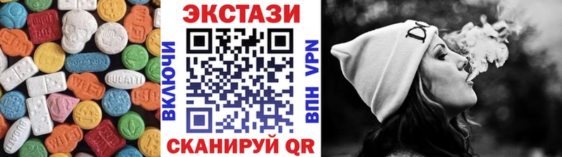 Ecstasy MDMA Дигора