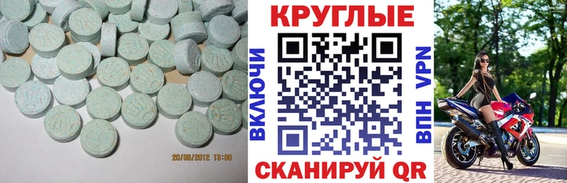 Купить где  Дигора  Ecstasy Punisher 