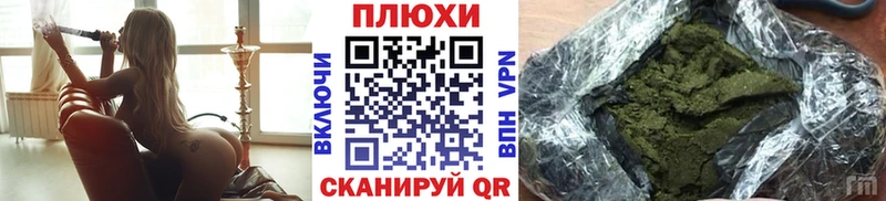 ГАШИШ индика сатива  Купить закладки  Дигора 