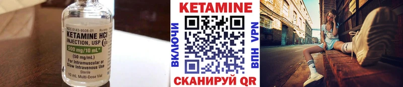 Купить закладки  Дигора  КЕТАМИН ketamine 