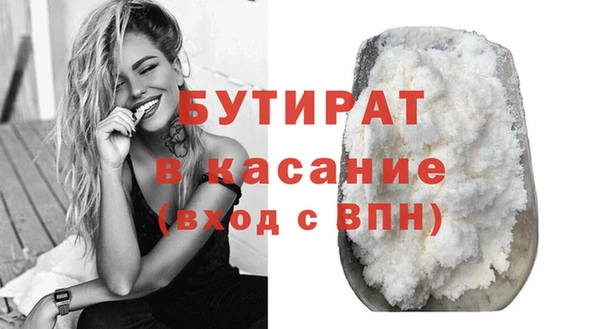 крисы Лихославль