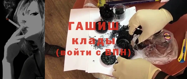 гашиш Лиски