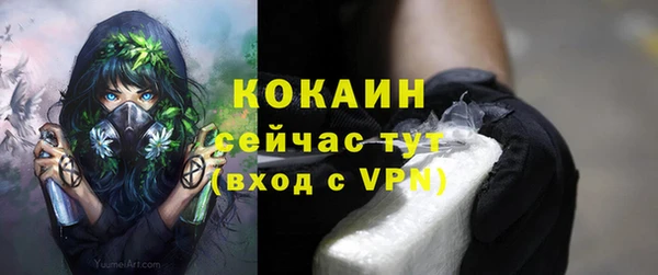 крисы Лихославль