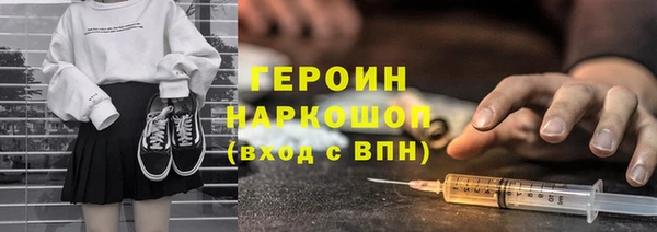 гашиш Лиски