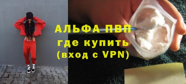 гашиш Лиски