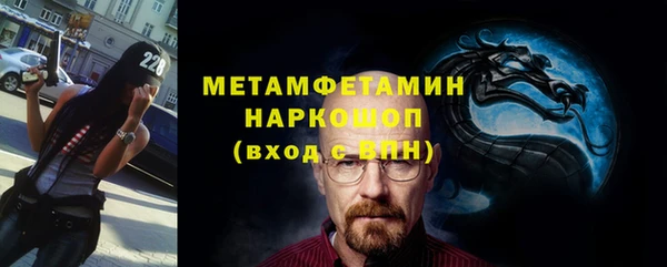 гашиш Лиски