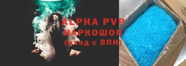 гашиш Лиски