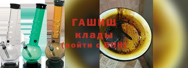 гашиш Лиски