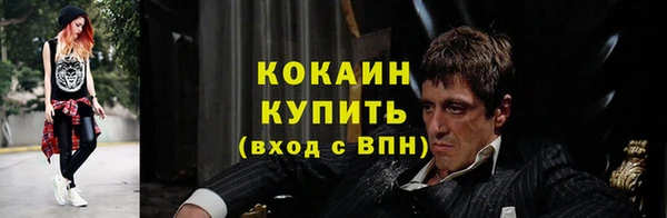 гашиш Лиски