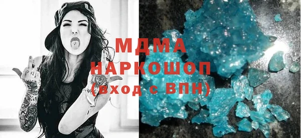 гашиш Лиски
