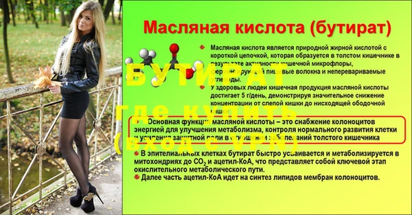 гашиш Лиски
