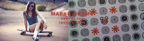 MDMA Магас
