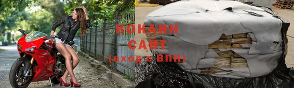 крисы Лихославль