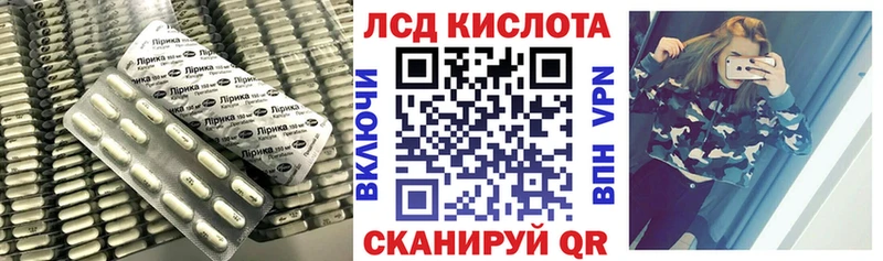 LSD-25 экстази кислота  Купить закладки  Дигора 