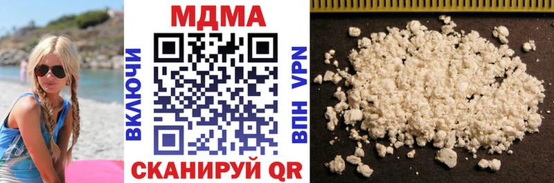 Купить закладки  Дигора  MDMA crystal 