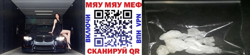 МЯУ-МЯУ мяу мяу  Купить  Дигора 
