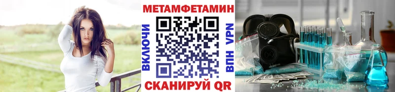 МЕТАМФЕТАМИН мет  Купить где  Дигора 