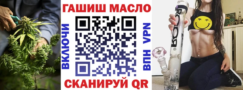 ТГК концентрат  Купить закладки  Дигора 