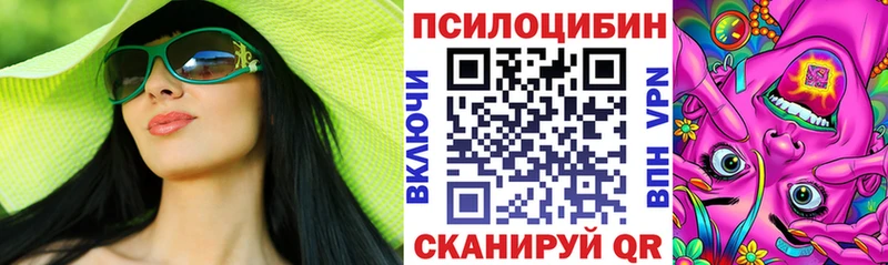 Галлюциногенные грибы прущие грибы Дигора